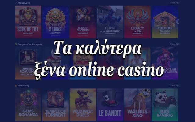 Ελληνικά Online Καζίνο Οδηγός για Παίκτες -895457760